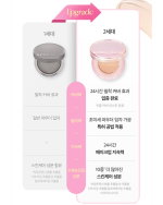 کوشن فول کاور و فیکس مات April Skin Hero Cushion - Image 18
