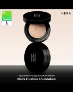 بلک کوشن مینی لوکس و لاکچری Hera Black Cushion Mini - Image 12